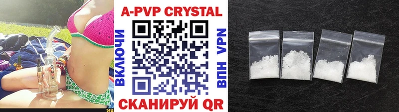 Альфа ПВП СК КРИС  магазин продажи   Удачный 