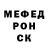 Alpha-PVP крисы CK Romina H