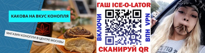 Еда ТГК марихуана  Удачный 