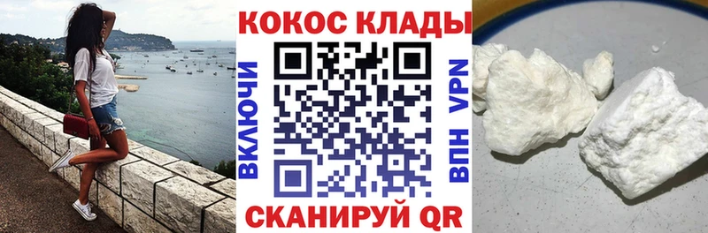 COCAIN Эквадор  купить наркотики цена  Удачный 
