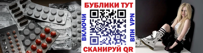 сколько стоит  Удачный  ссылка на мегу вход  ЭКСТАЗИ 280мг 