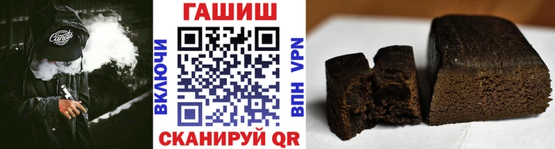 ГАШ 40% ТГК  kraken сайт  Удачный 