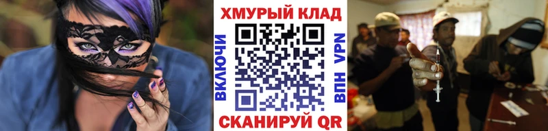где продают   Удачный  Героин хмурый 
