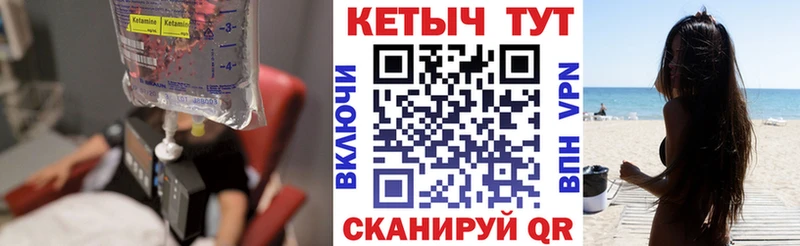 купить наркоту  Удачный  КЕТАМИН VHQ 