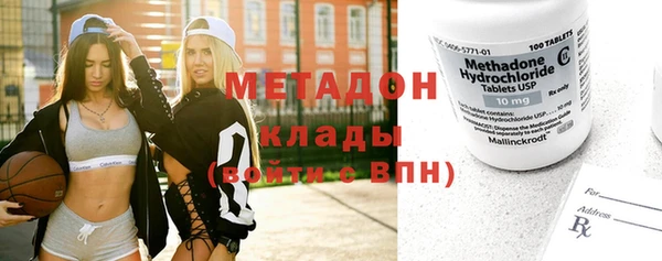 ECSTASY Богородицк