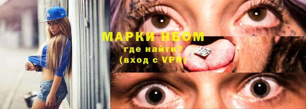 меф Беломорск
