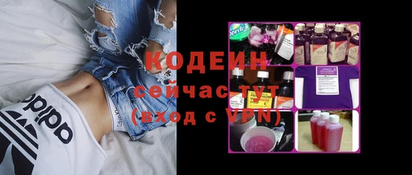 скорость Богородск
