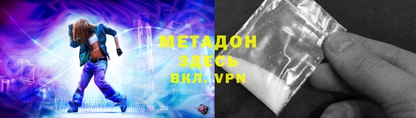 ECSTASY Богородицк