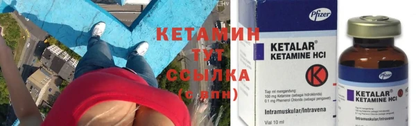 скорость Богородск