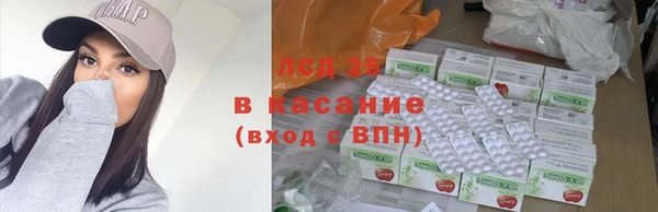 скорость Богородск