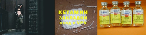 ECSTASY Богородицк