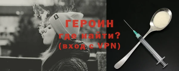 скорость Богородск