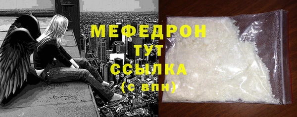 ECSTASY Богородицк