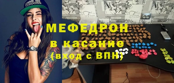 скорость Богородск
