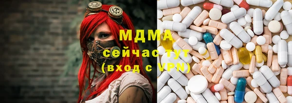 ECSTASY Богородицк