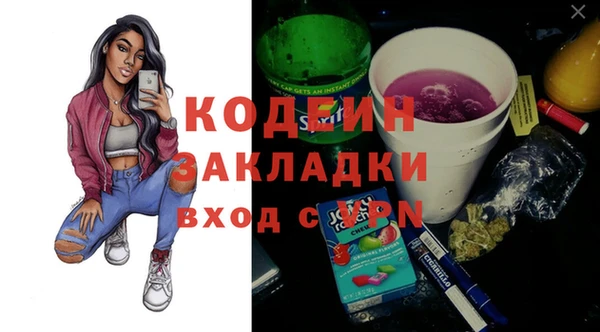 скорость Богородск