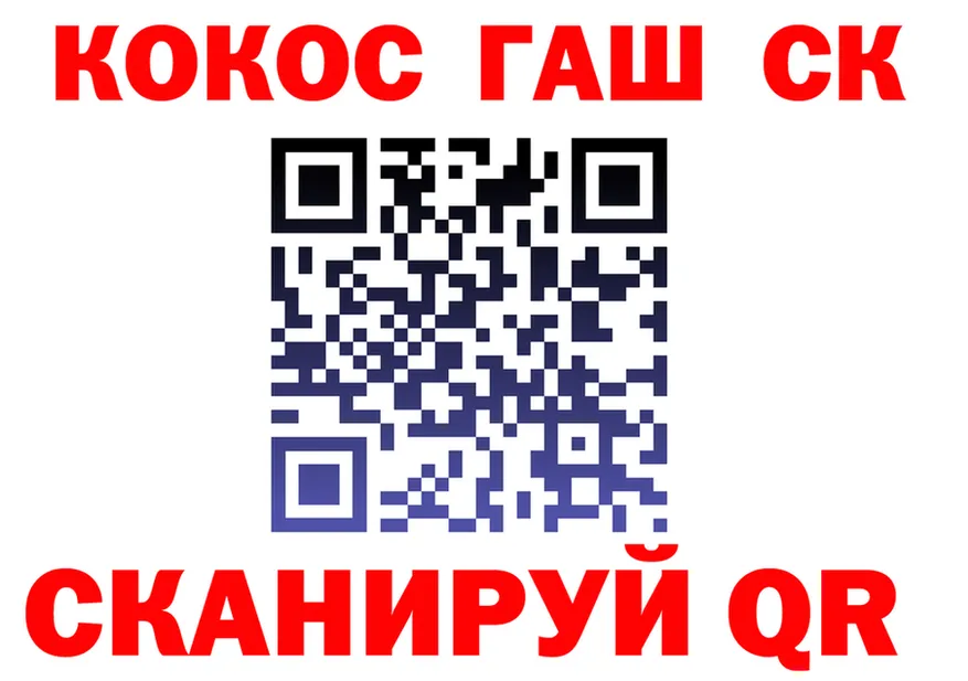 Наркошоп  состав Удачный