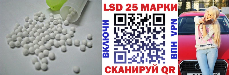Лсд 25 экстази кислота дарнет шоп Удачный