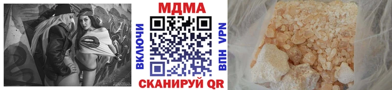 KRAKEN как зайти  Удачный  MDMA Molly 