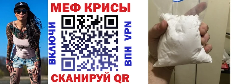 Мефедрон кристаллы  Удачный 