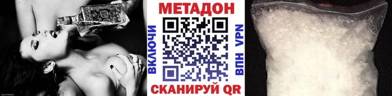 Метадон мёд  закладка  Удачный 