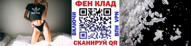 Метамфетамин винт  купить наркотик  Удачный 