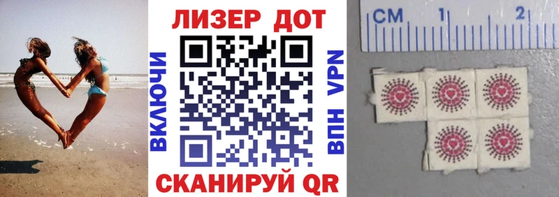 Марки NBOMe 1500мкг  hydra ссылка  Удачный  дарнет шоп 